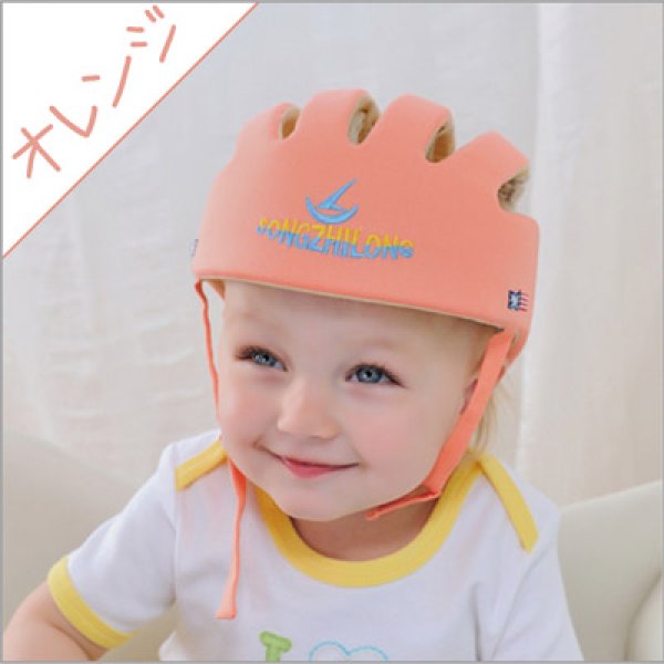 画像2: 赤ちゃん ヘルメット  3色 77g超軽量 転倒  頭防止 保護 怪我  衝撃緩和   安全帽子 ひも調節可能※送料無料※ (2)