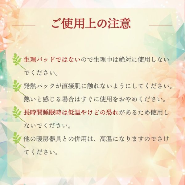 画像15: よもぎ蒸しパッド　よもぎ蒸し　よもぎパット　ダナミ　オーガニックよもぎ温座パット　冷房　冷え対策　≪温活≫ 韓国エステ　正規品　【全国送料無料】 (15)