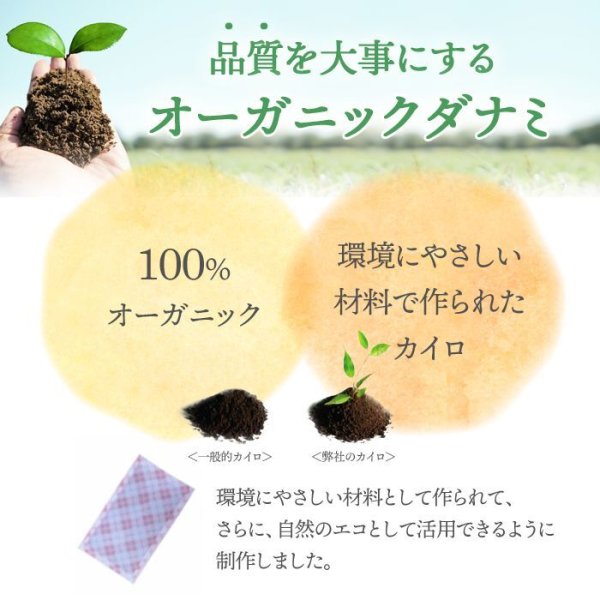 画像11: よもぎ蒸しパッド よもぎ蒸し よもぎパット ダナミ オーガニックよもぎ温座パット 冷房 冷え対策 ≪温活≫ 韓国エステ 正規品 【全国送料無料】 (11)