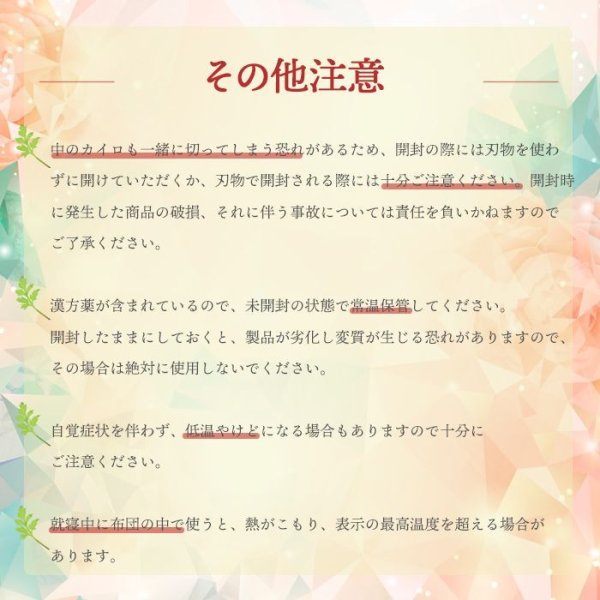 画像19: よもぎ蒸しパッド　よもぎ蒸し　よもぎパット　ダナミ　オーガニックよもぎ温座パット　冷房　冷え対策　≪温活≫ 韓国エステ　正規品　【全国送料無料】 (19)