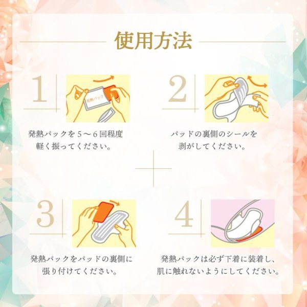 画像14: よもぎ蒸しパッド　よもぎ蒸し　よもぎパット　ダナミ　オーガニックよもぎ温座パット　冷房　冷え対策　≪温活≫ 韓国エステ　正規品　【全国送料無料】『箱無しのヤマトネコポス便』 (14)