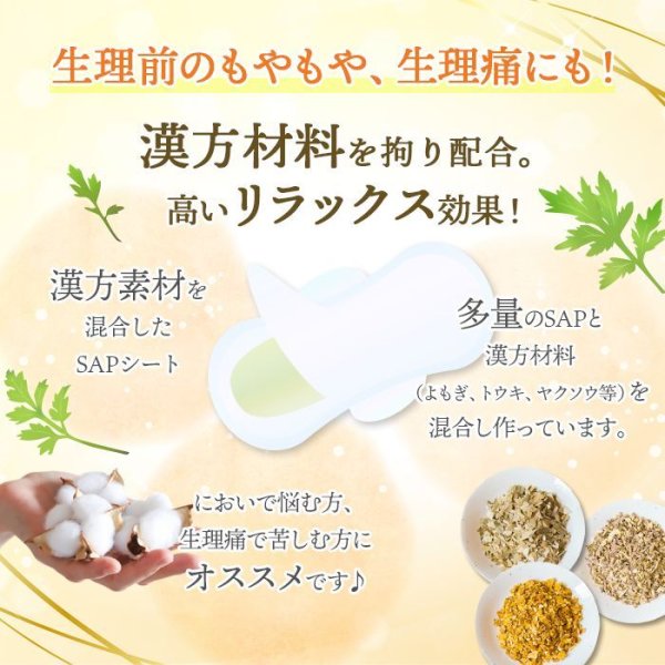 画像8: よもぎ蒸しパッド　よもぎ蒸し　よもぎパット　ダナミ　オーガニックよもぎ温座パット　冷房　冷え対策　≪温活≫ 韓国エステ　正規品　【全国送料無料】『箱無しのヤマトネコポス便』 (8)