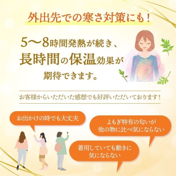 画像9: よもぎ蒸しパッド よもぎ蒸し よもぎパット ダナミ オーガニックよもぎ温座パット 冷房 冷え対策 ≪温活≫ 韓国エステ 正規品 【全国送料無料】 (9)
