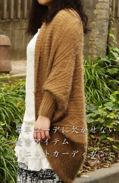 画像2: ※全国送料無料【ダナミ本店価額】2カラー 2way ドルマンカーディガン 羽織り ゆったり ボタンつき レディース ニットカーディガン やわらか 長袖 トップス 肩掛け 秋 冬「宅配便対応」 (2)