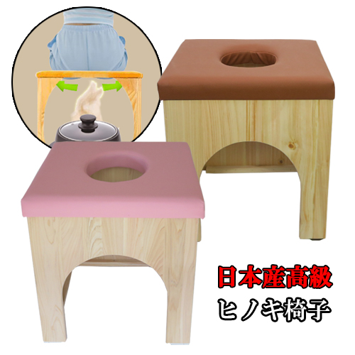≪温活≫日本産 高級版 ヒノキ 檜 クッション椅子 単品 家庭用 よもぎ